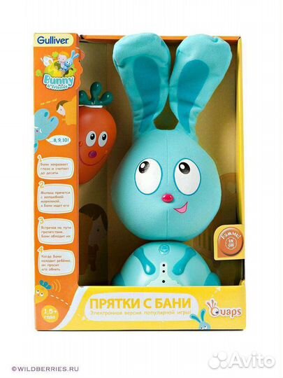 Интерактивная игрушка Quaps Прятки с Банни