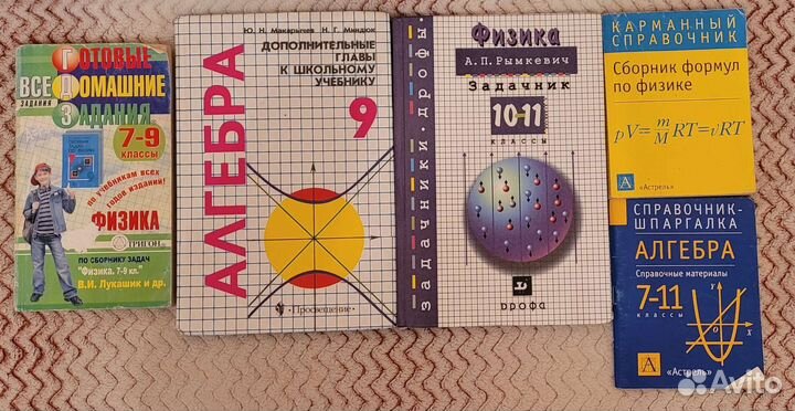 Учебные пособия