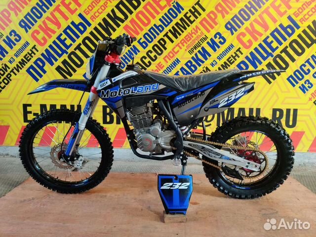 Motoland XT-250 HS(Новый) купить в Старом Крыме | Транспорт | Авито