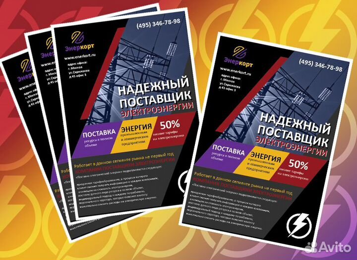 Логотип продажа интеллектуальная собственность