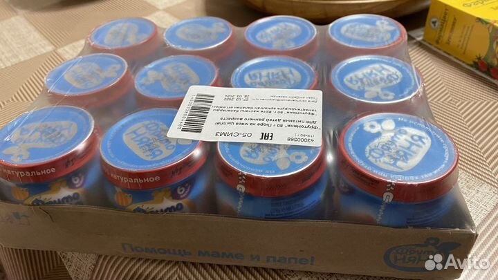 Детское питание