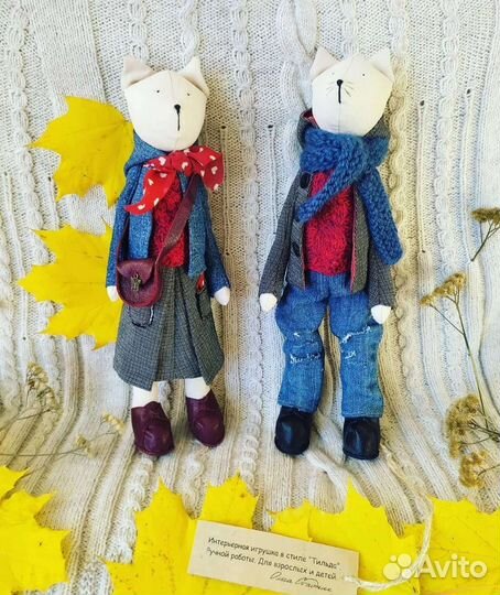 Тильда коты