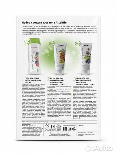 Новый набор подарочный уходовая косметика