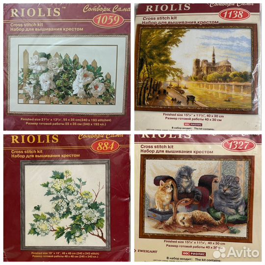 Наборы для вышивания Риолис вышивка