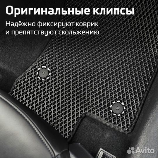 Коврики EVA для Toyota Altezza 4d, Evatech