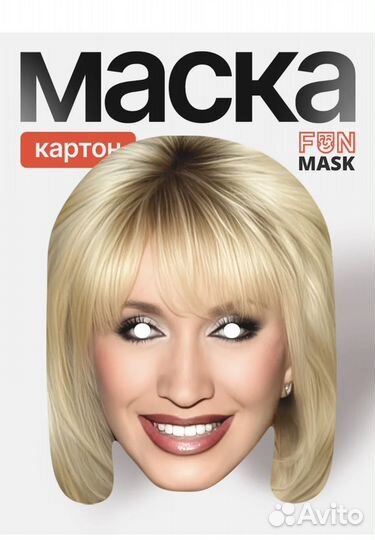 Маска карнавальная женская