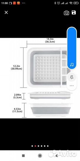 Сушилка для посуды