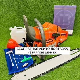 Бензопила Husqvarna 365 (Арт.26144)