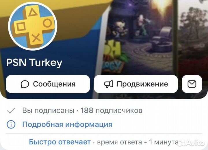 Playstation plus deluxe extra