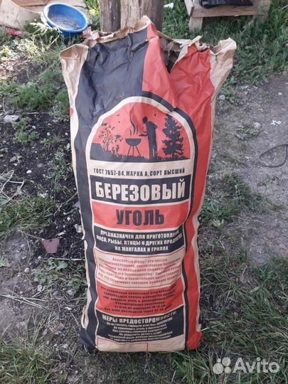 Уголь березовый в мешках