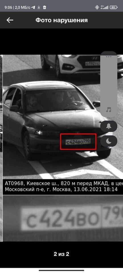 Mitsubishi Galant: фото владельца