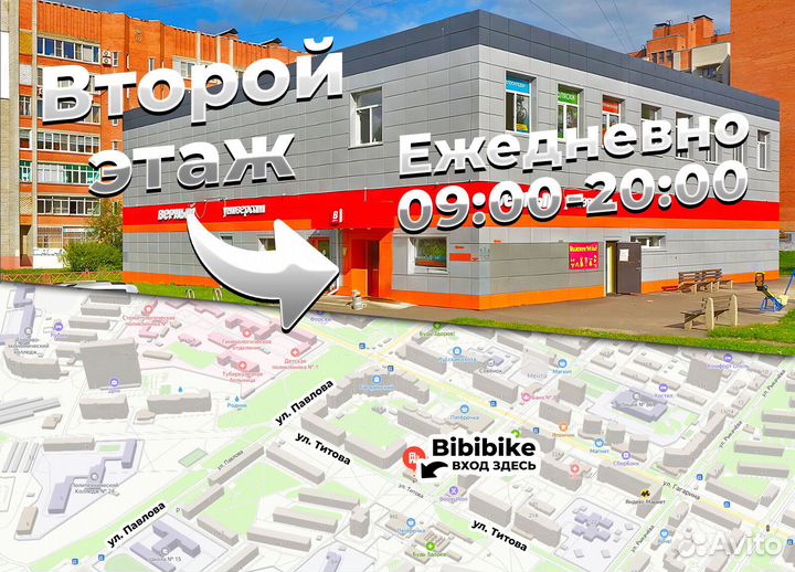 Велосипед литье Gcn