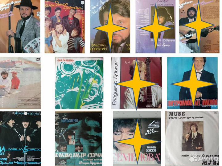 Виниловые пластинки СССР