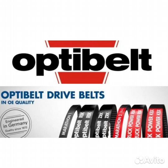 Ремень поликлиновой 6PK1700SCC Optibelt Германия