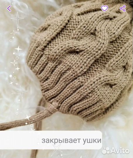 Шапка модная