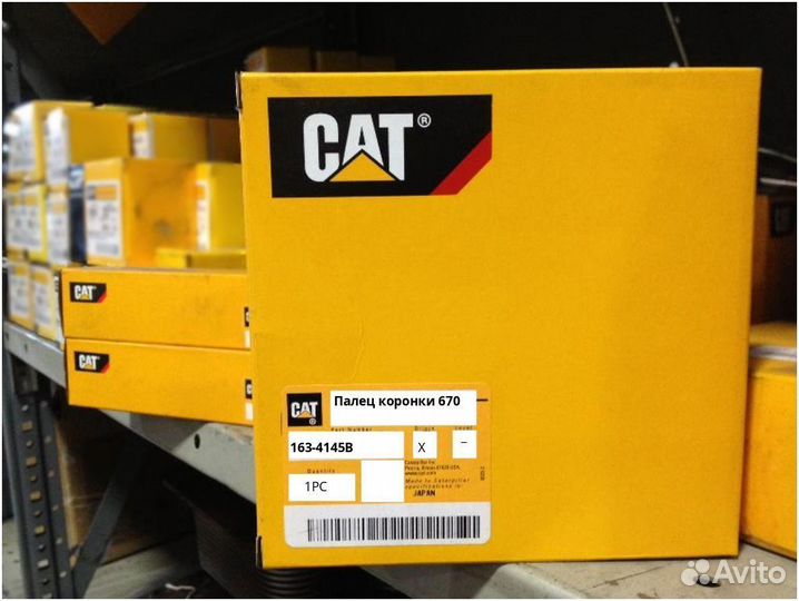 Палец коронки CAT