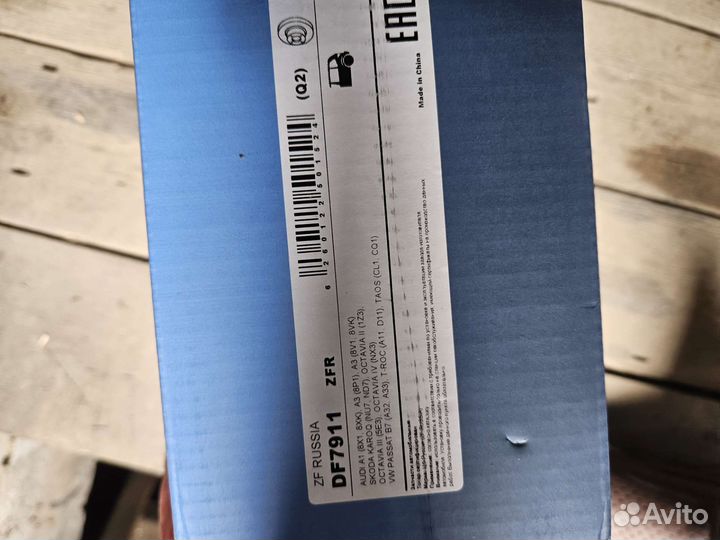 Задние тормозные диски