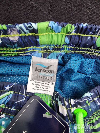 Бордшорты. 104 р