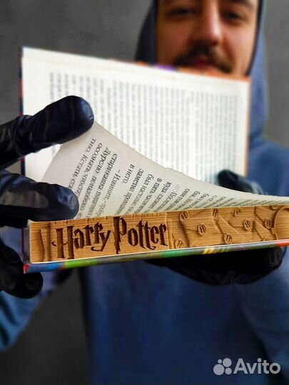 Объемная книга 