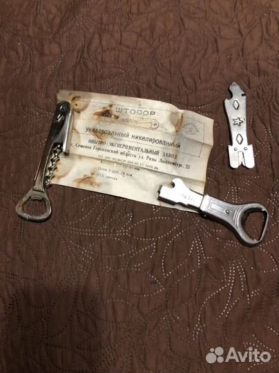 Открывашка,штопор,стеклорез СССР