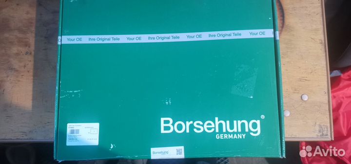 Комплект цепи грм