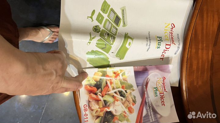 Овощерезка