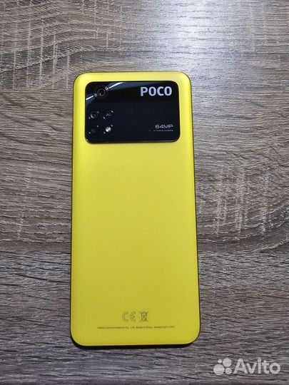 Xiaomi Poco M4 Pro, 6/128 ГБ