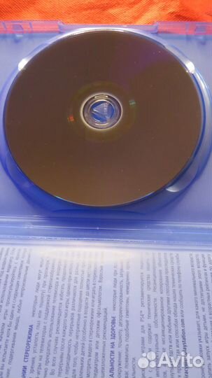 Call of Duty: Black Ops 4 PS4 / PS5