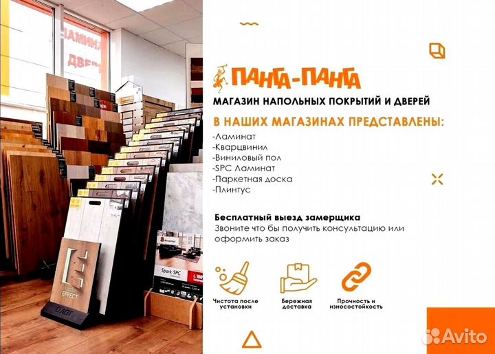 Двери межкомнатные