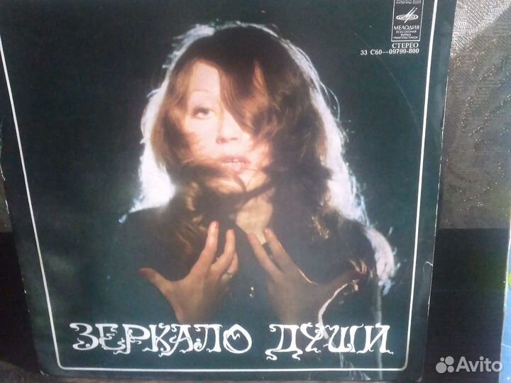 Виниловые грампластинки