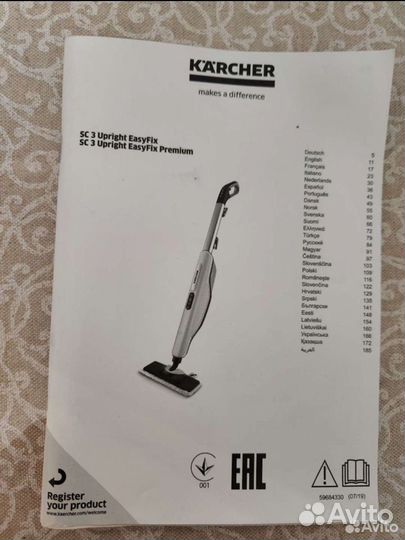 Паровая швабра karcher sc 3