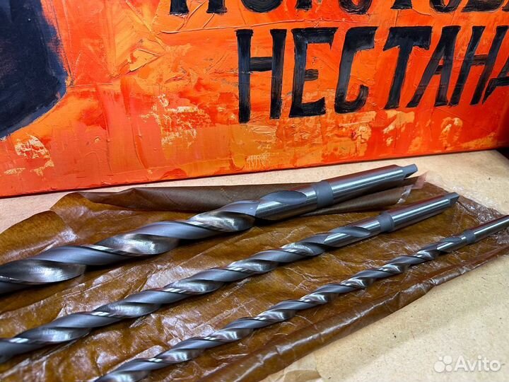 Сверло длинное 13.5 х 600 мм