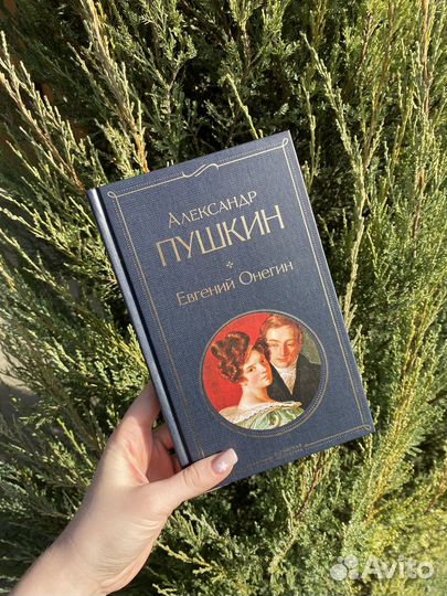 Школьная литература