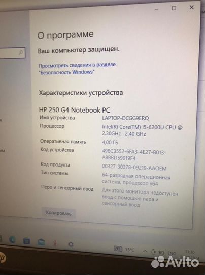 Продам ноутбук HP
