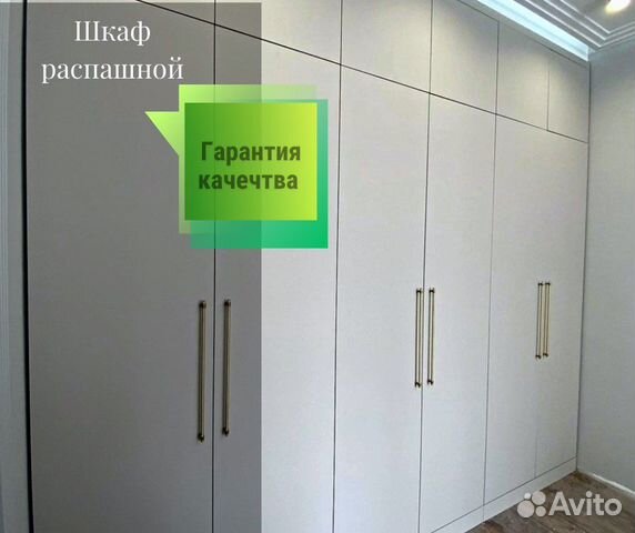 Шкаф распашной