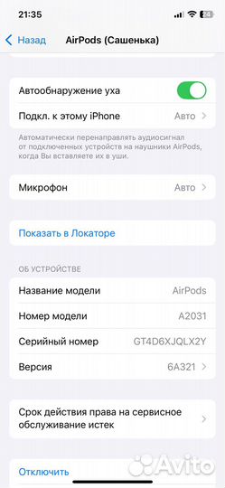 Airpods 2