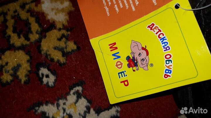 Туфельки для маььчиков