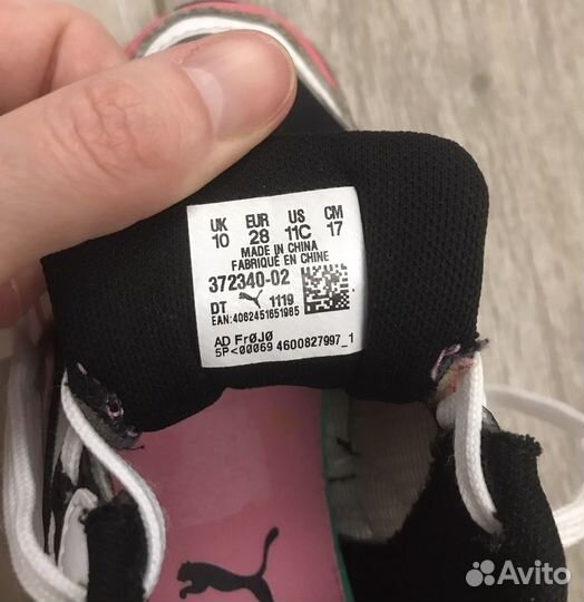 Кроссовки Puma Sonic 28 для девочки