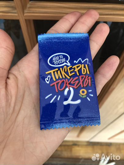 Тикеры токеры 3, Муми 3. Стикерсы