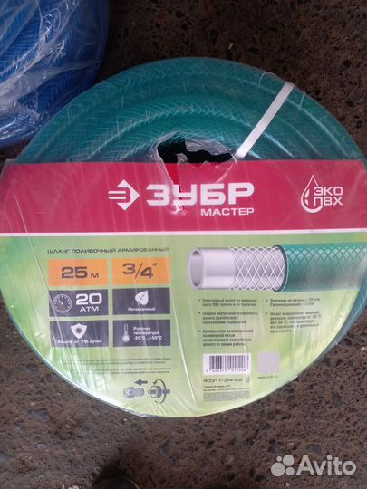Шланг поливочный 25 мм Зубр 3/4