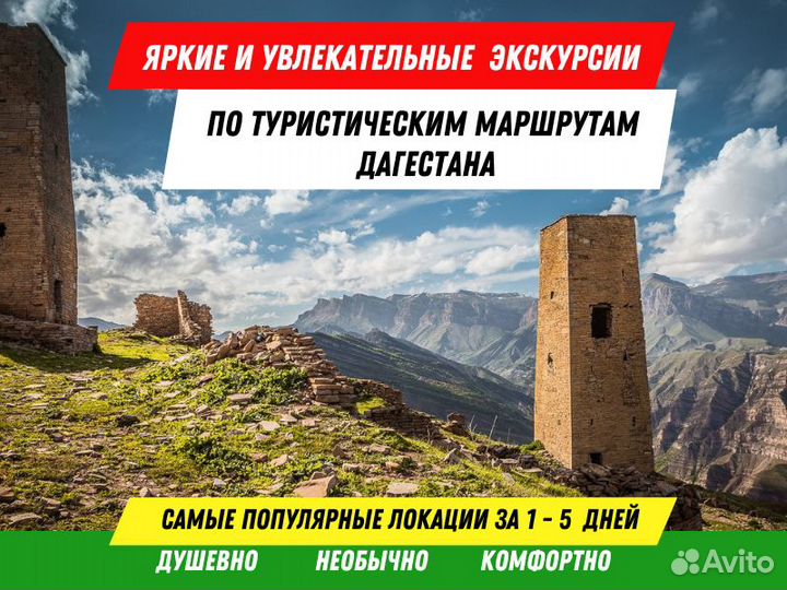 Туры по Дагестану Экскурсии Сулакский каньон