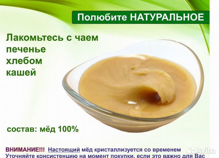 Натуральный мед 2023 г (опт.)