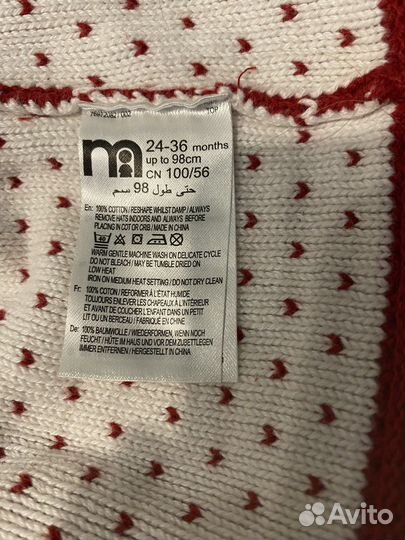 Шапка mothercare