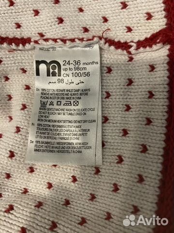 Шапка mothercare