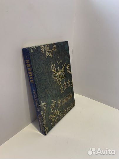 Пригороды Ленинграда. Пушкин