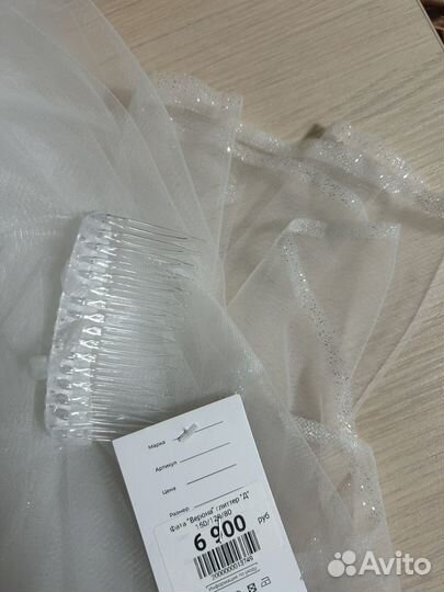 Свадебная фата длинная