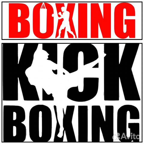 Тренировки по боксу