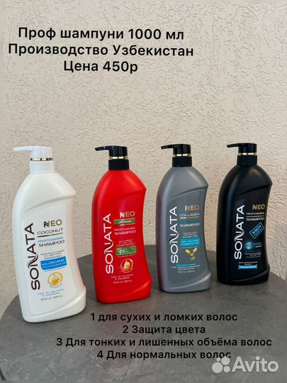 Бытовая химия