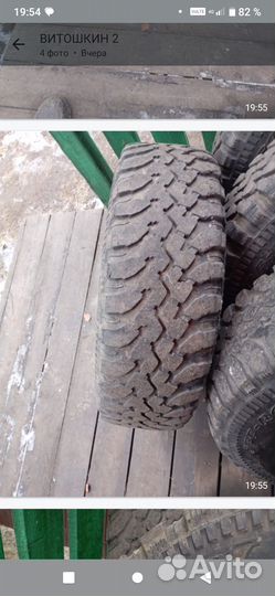 Шины диски и колеса на 15