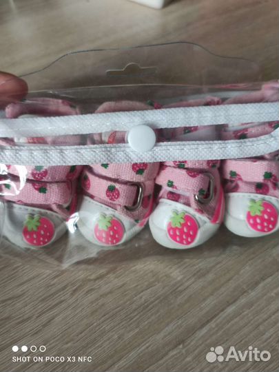 Ботинки для собак